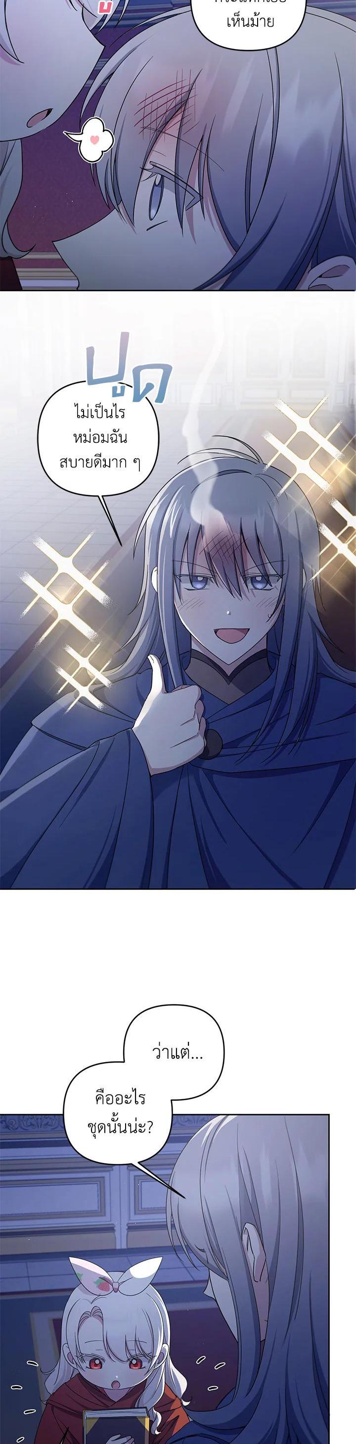 Manga-lc-com อ่านมังงะ อ่านการ์ตูน ออนไลน์ ฟรี The Wicked Little Princess ตอนที่ 1 2 3 4 5 6 7 8 9 10 11 12 13 14 ฟรี ไม่มีโฆษณา Manga-lc - อ่าน มังงะ อ่าน การ์ตูน ออนไลน์ อ่านมังงะ ฟรี