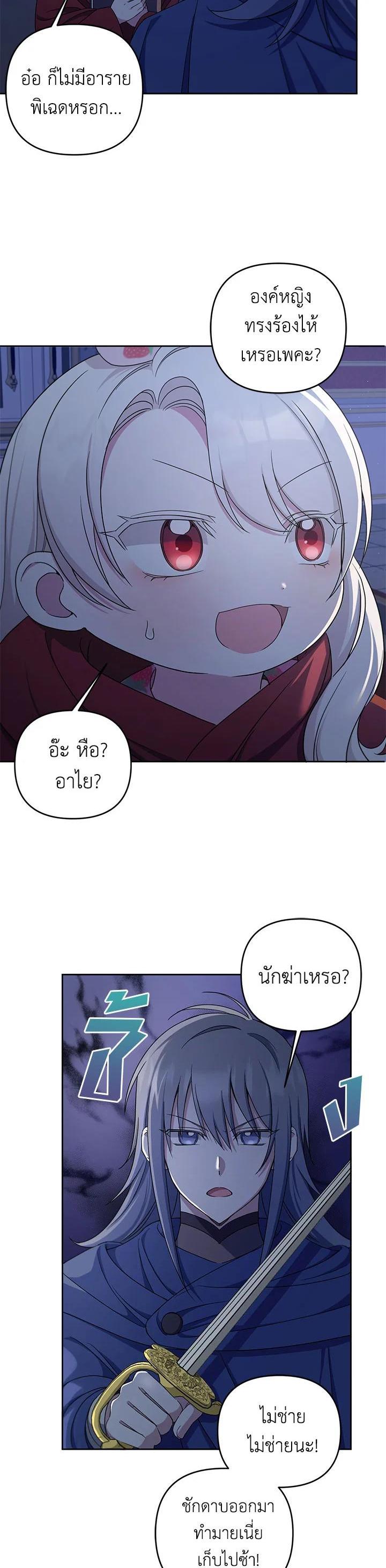 Manga-lc-com อ่านมังงะ อ่านการ์ตูน ออนไลน์ ฟรี The Wicked Little Princess ตอนที่ 1 2 3 4 5 6 7 8 9 10 11 12 13 14 ฟรี ไม่มีโฆษณา Manga-lc - อ่าน มังงะ อ่าน การ์ตูน ออนไลน์ อ่านมังงะ ฟรี