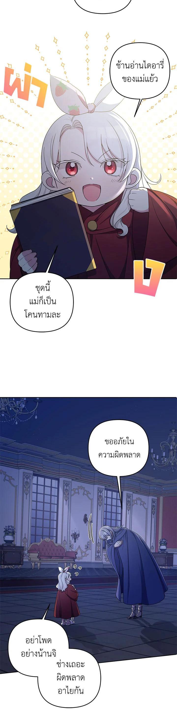 Manga-lc-com อ่านมังงะ อ่านการ์ตูน ออนไลน์ ฟรี The Wicked Little Princess ตอนที่ 1 2 3 4 5 6 7 8 9 10 11 12 13 14 ฟรี ไม่มีโฆษณา Manga-lc - อ่าน มังงะ อ่าน การ์ตูน ออนไลน์ อ่านมังงะ ฟรี