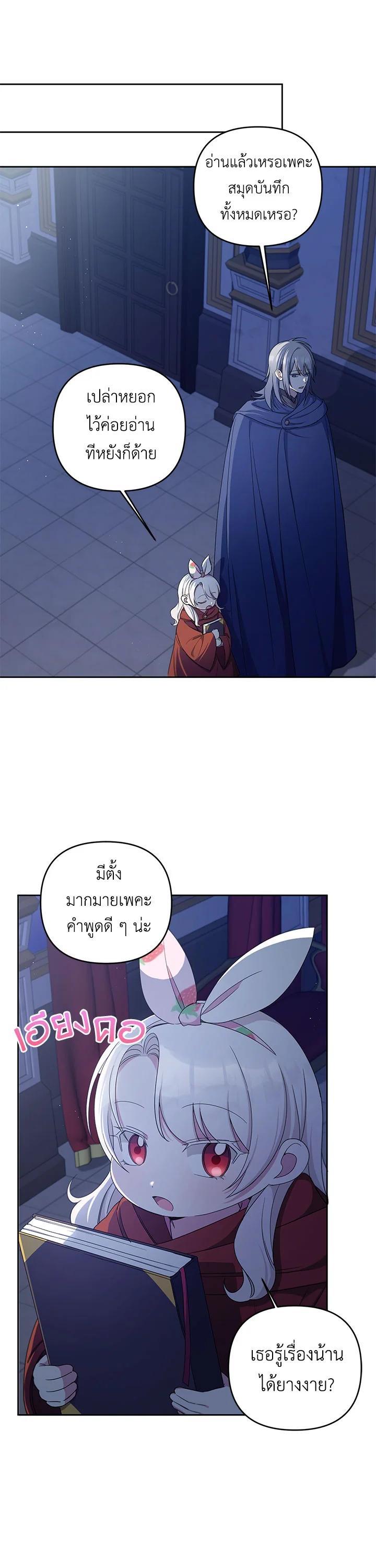 Manga-lc-com อ่านมังงะ อ่านการ์ตูน ออนไลน์ ฟรี The Wicked Little Princess ตอนที่ 1 2 3 4 5 6 7 8 9 10 11 12 13 14 ฟรี ไม่มีโฆษณา Manga-lc - อ่าน มังงะ อ่าน การ์ตูน ออนไลน์ อ่านมังงะ ฟรี