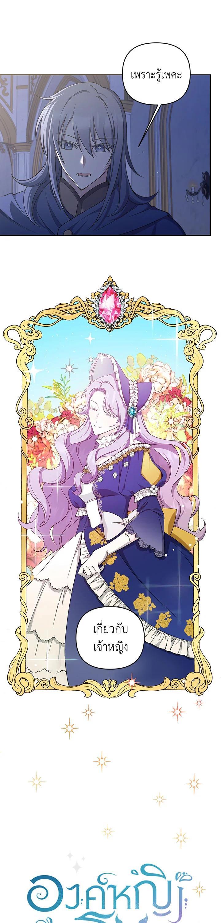 Manga-lc-com อ่านมังงะ อ่านการ์ตูน ออนไลน์ ฟรี The Wicked Little Princess ตอนที่ 1 2 3 4 5 6 7 8 9 10 11 12 13 14 ฟรี ไม่มีโฆษณา Manga-lc - อ่าน มังงะ อ่าน การ์ตูน ออนไลน์ อ่านมังงะ ฟรี