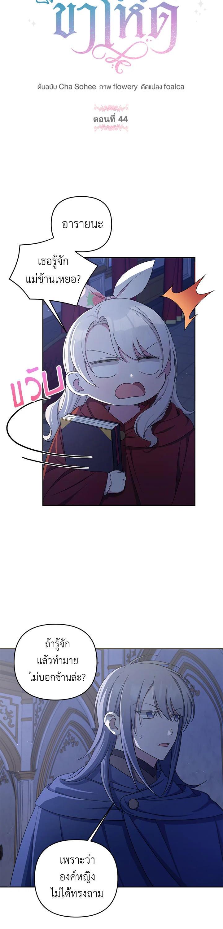 Manga-lc-com อ่านมังงะ อ่านการ์ตูน ออนไลน์ ฟรี The Wicked Little Princess ตอนที่ 1 2 3 4 5 6 7 8 9 10 11 12 13 14 ฟรี ไม่มีโฆษณา Manga-lc - อ่าน มังงะ อ่าน การ์ตูน ออนไลน์ อ่านมังงะ ฟรี