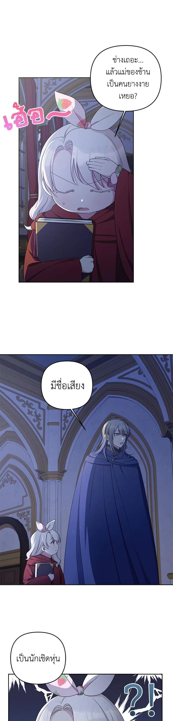 Manga-lc-com อ่านมังงะ อ่านการ์ตูน ออนไลน์ ฟรี The Wicked Little Princess ตอนที่ 1 2 3 4 5 6 7 8 9 10 11 12 13 14 ฟรี ไม่มีโฆษณา Manga-lc - อ่าน มังงะ อ่าน การ์ตูน ออนไลน์ อ่านมังงะ ฟรี