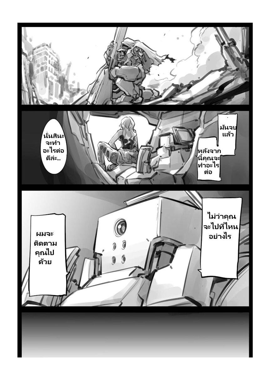 Manga-lc-com อ่านมังงะ อ่านการ์ตูน ออนไลน์ ฟรี Mechanical Buddy Universe ตอนที่ 1 2 3 4 5 6 7 8 9 10 11 12 13 14 ฟรี ไม่มีโฆษณา Manga-lc - อ่าน มังงะ อ่าน การ์ตูน ออนไลน์ อ่านมังงะ ฟรี