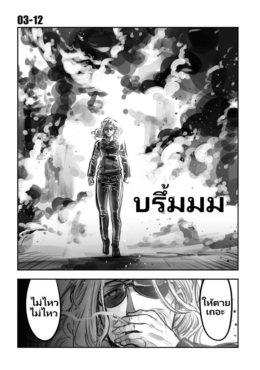 Manga-lc-com อ่านมังงะ อ่านการ์ตูน ออนไลน์ ฟรี Mechanical Buddy Universe ตอนที่ 1 2 3 4 5 6 7 8 9 10 11 12 13 14 ฟรี ไม่มีโฆษณา Manga-lc - อ่าน มังงะ อ่าน การ์ตูน ออนไลน์ อ่านมังงะ ฟรี