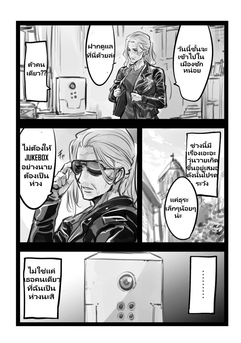 Manga-lc-com อ่านมังงะ อ่านการ์ตูน ออนไลน์ ฟรี Mechanical Buddy Universe ตอนที่ 1 2 3 4 5 6 7 8 9 10 11 12 13 14 ฟรี ไม่มีโฆษณา Manga-lc - อ่าน มังงะ อ่าน การ์ตูน ออนไลน์ อ่านมังงะ ฟรี