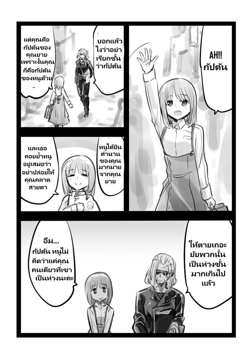 Manga-lc-com อ่านมังงะ อ่านการ์ตูน ออนไลน์ ฟรี Mechanical Buddy Universe ตอนที่ 1 2 3 4 5 6 7 8 9 10 11 12 13 14 ฟรี ไม่มีโฆษณา Manga-lc - อ่าน มังงะ อ่าน การ์ตูน ออนไลน์ อ่านมังงะ ฟรี