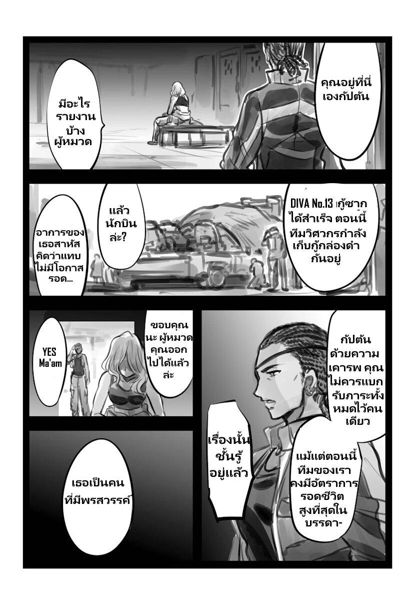 Manga-lc-com อ่านมังงะ อ่านการ์ตูน ออนไลน์ ฟรี Mechanical Buddy Universe ตอนที่ 1 2 3 4 5 6 7 8 9 10 11 12 13 14 ฟรี ไม่มีโฆษณา Manga-lc - อ่าน มังงะ อ่าน การ์ตูน ออนไลน์ อ่านมังงะ ฟรี