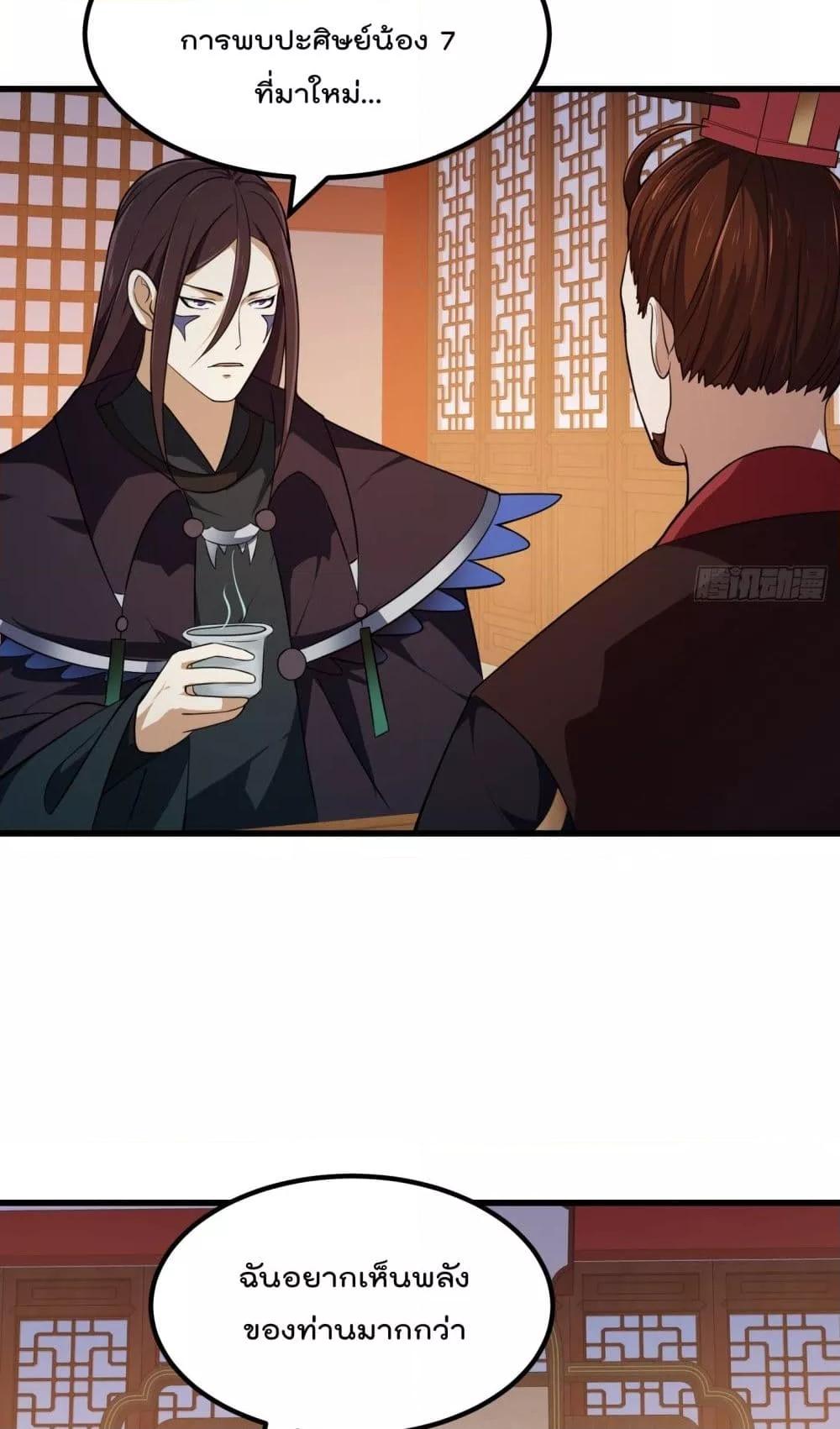 Manga-lc-com อ่านมังงะ อ่านการ์ตูน ออนไลน์ ฟรี The Legend God King in The City – ตำนานราชันเซียนแห่งนคร ตอนที่ 1 2 3 4 5 6 7 8 9 10 11 12 13 14 ฟรี ไม่มีโฆษณา Manga-lc - อ่าน มังงะ อ่าน การ์ตูน ออนไลน์ อ่านมังงะ ฟรี