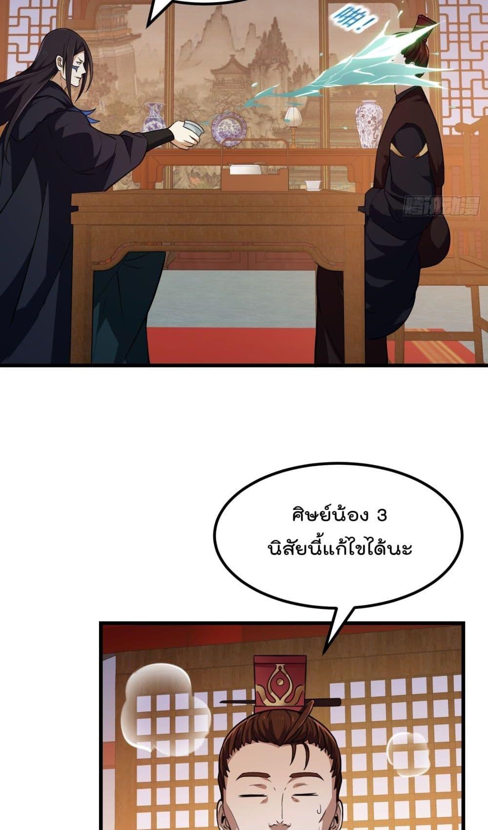 Manga-lc-com อ่านมังงะ อ่านการ์ตูน ออนไลน์ ฟรี The Legend God King in The City – ตำนานราชันเซียนแห่งนคร ตอนที่ 1 2 3 4 5 6 7 8 9 10 11 12 13 14 ฟรี ไม่มีโฆษณา Manga-lc - อ่าน มังงะ อ่าน การ์ตูน ออนไลน์ อ่านมังงะ ฟรี