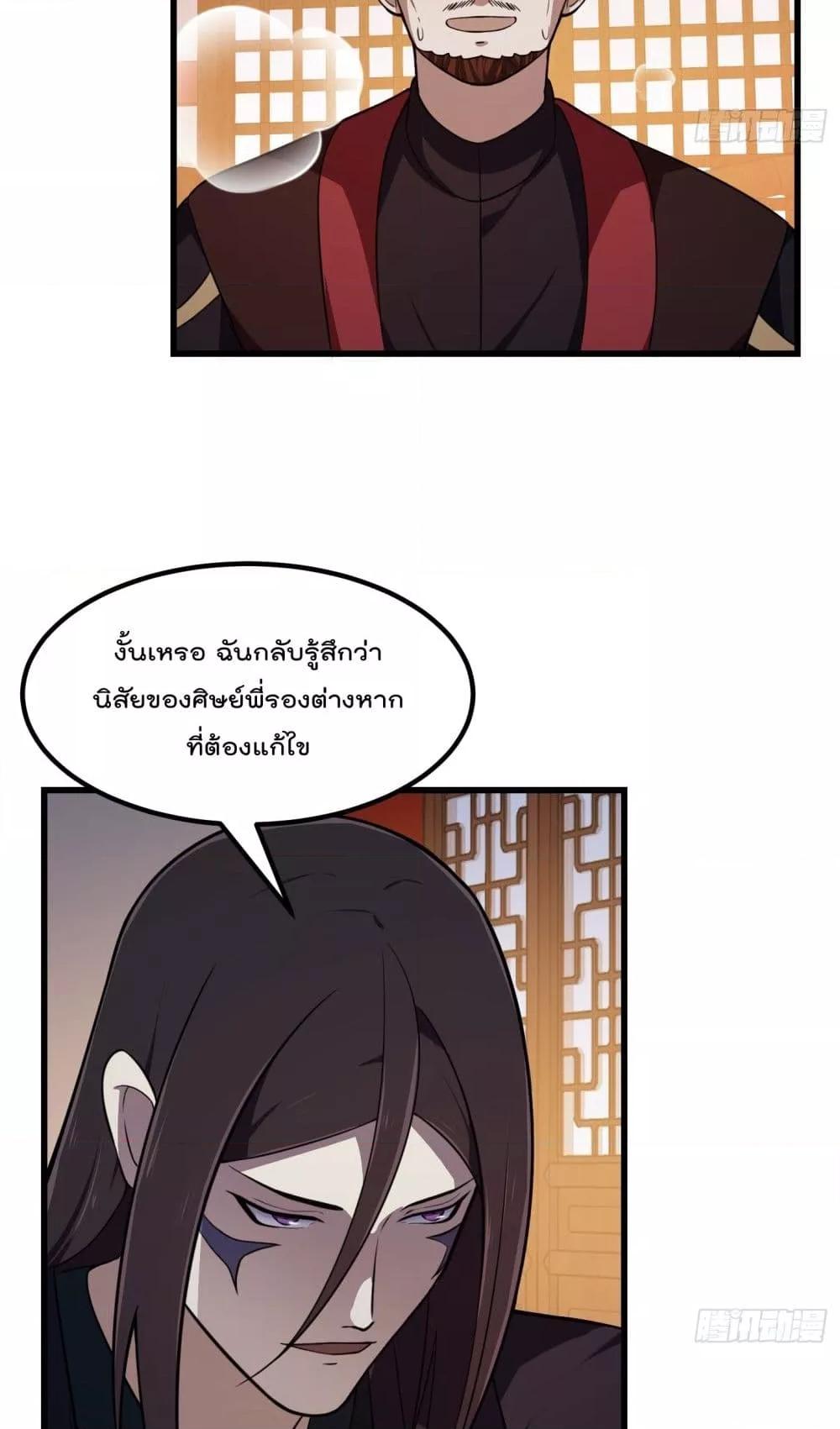 Manga-lc-com อ่านมังงะ อ่านการ์ตูน ออนไลน์ ฟรี The Legend God King in The City – ตำนานราชันเซียนแห่งนคร ตอนที่ 1 2 3 4 5 6 7 8 9 10 11 12 13 14 ฟรี ไม่มีโฆษณา Manga-lc - อ่าน มังงะ อ่าน การ์ตูน ออนไลน์ อ่านมังงะ ฟรี