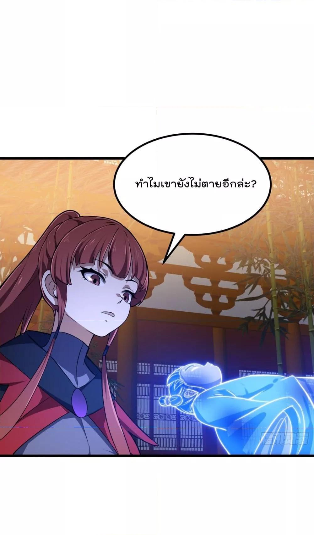 Manga-lc-com อ่านมังงะ อ่านการ์ตูน ออนไลน์ ฟรี The Legend God King in The City – ตำนานราชันเซียนแห่งนคร ตอนที่ 1 2 3 4 5 6 7 8 9 10 11 12 13 14 ฟรี ไม่มีโฆษณา Manga-lc - อ่าน มังงะ อ่าน การ์ตูน ออนไลน์ อ่านมังงะ ฟรี