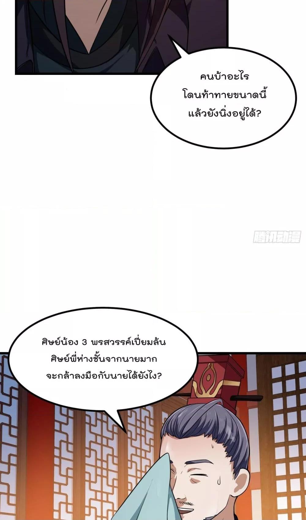 Manga-lc-com อ่านมังงะ อ่านการ์ตูน ออนไลน์ ฟรี The Legend God King in The City – ตำนานราชันเซียนแห่งนคร ตอนที่ 1 2 3 4 5 6 7 8 9 10 11 12 13 14 ฟรี ไม่มีโฆษณา Manga-lc - อ่าน มังงะ อ่าน การ์ตูน ออนไลน์ อ่านมังงะ ฟรี