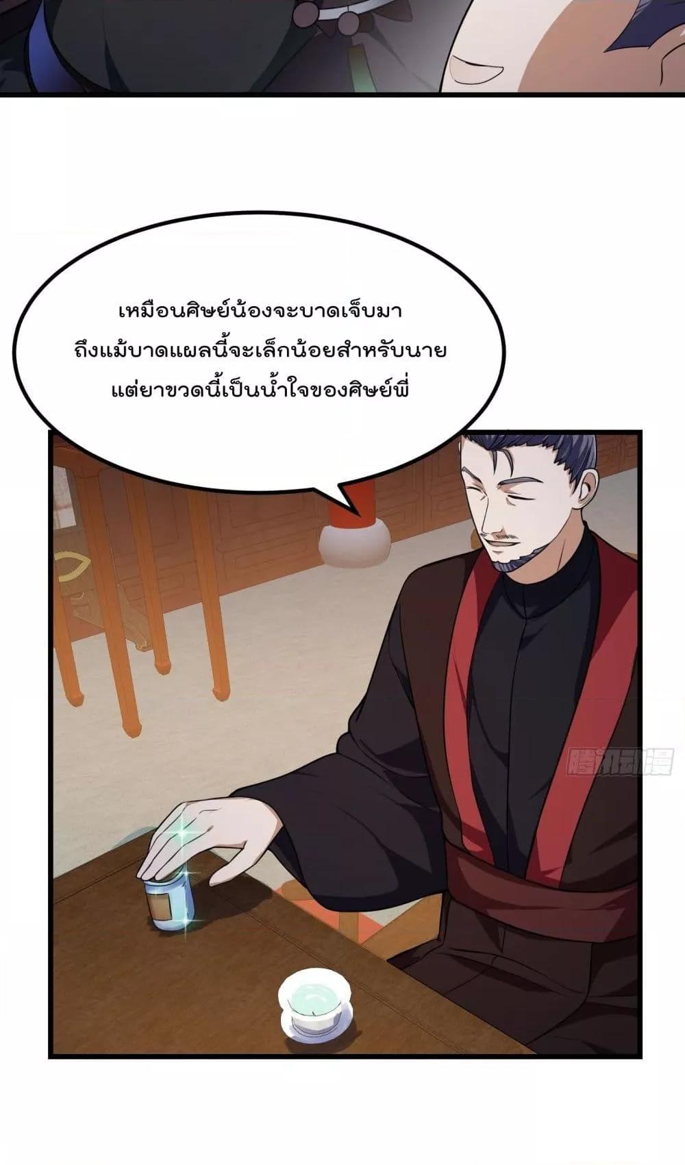 Manga-lc-com อ่านมังงะ อ่านการ์ตูน ออนไลน์ ฟรี The Legend God King in The City – ตำนานราชันเซียนแห่งนคร ตอนที่ 1 2 3 4 5 6 7 8 9 10 11 12 13 14 ฟรี ไม่มีโฆษณา Manga-lc - อ่าน มังงะ อ่าน การ์ตูน ออนไลน์ อ่านมังงะ ฟรี
