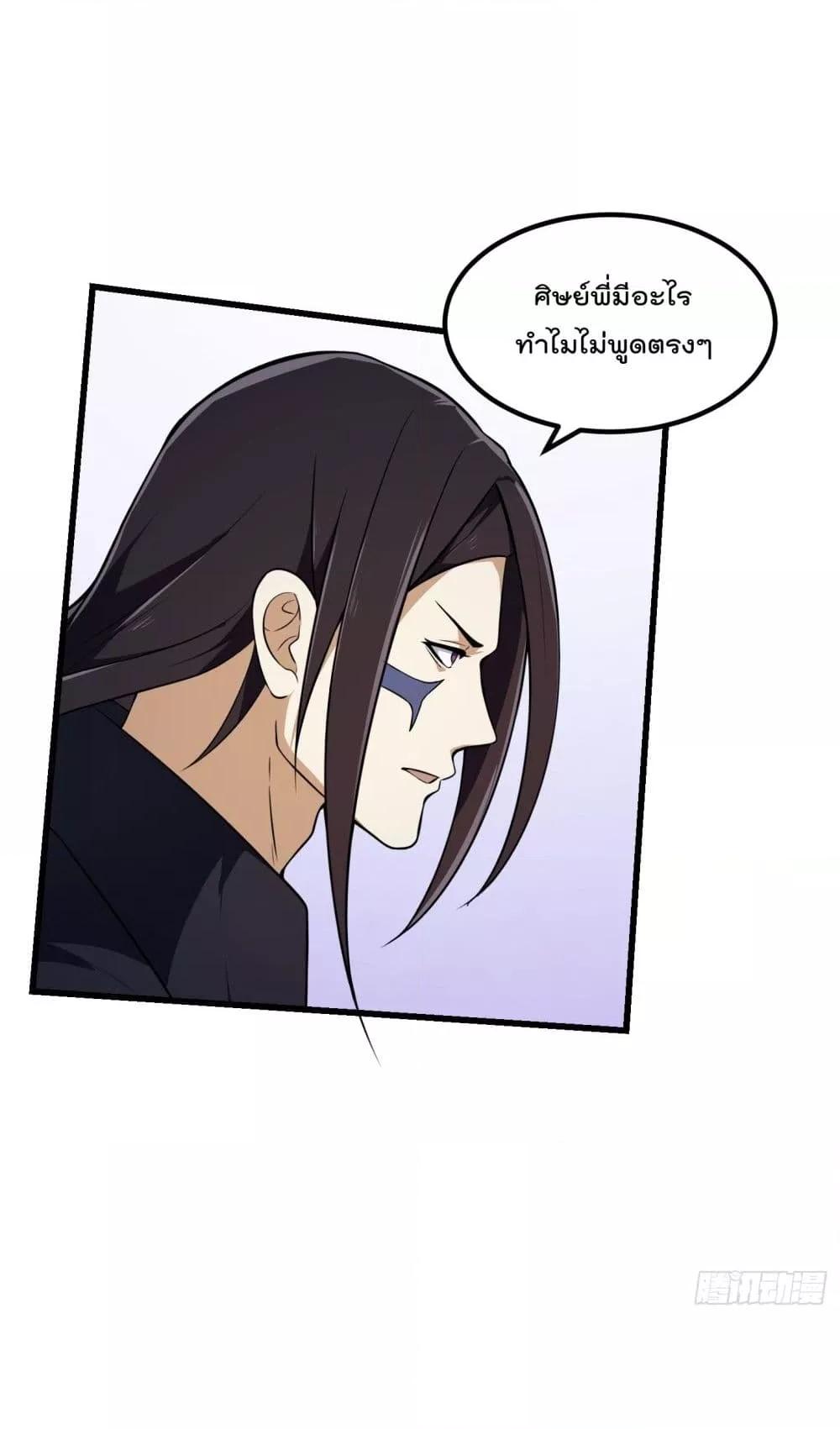 Manga-lc-com อ่านมังงะ อ่านการ์ตูน ออนไลน์ ฟรี The Legend God King in The City – ตำนานราชันเซียนแห่งนคร ตอนที่ 1 2 3 4 5 6 7 8 9 10 11 12 13 14 ฟรี ไม่มีโฆษณา Manga-lc - อ่าน มังงะ อ่าน การ์ตูน ออนไลน์ อ่านมังงะ ฟรี