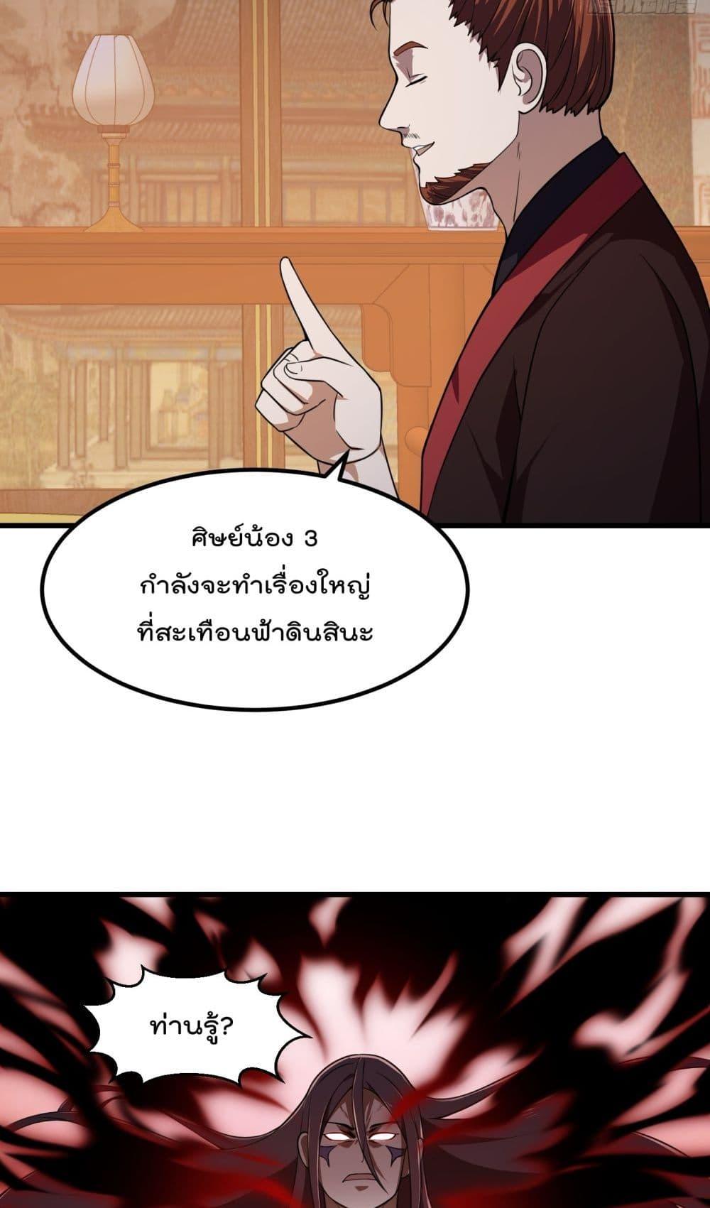 Manga-lc-com อ่านมังงะ อ่านการ์ตูน ออนไลน์ ฟรี The Legend God King in The City – ตำนานราชันเซียนแห่งนคร ตอนที่ 1 2 3 4 5 6 7 8 9 10 11 12 13 14 ฟรี ไม่มีโฆษณา Manga-lc - อ่าน มังงะ อ่าน การ์ตูน ออนไลน์ อ่านมังงะ ฟรี