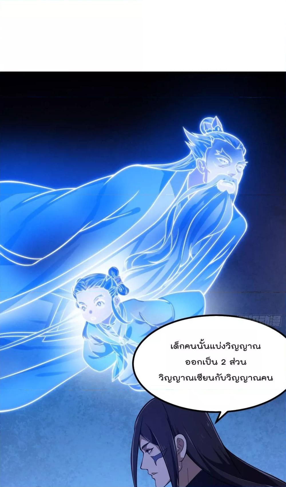 Manga-lc-com อ่านมังงะ อ่านการ์ตูน ออนไลน์ ฟรี The Legend God King in The City – ตำนานราชันเซียนแห่งนคร ตอนที่ 1 2 3 4 5 6 7 8 9 10 11 12 13 14 ฟรี ไม่มีโฆษณา Manga-lc - อ่าน มังงะ อ่าน การ์ตูน ออนไลน์ อ่านมังงะ ฟรี