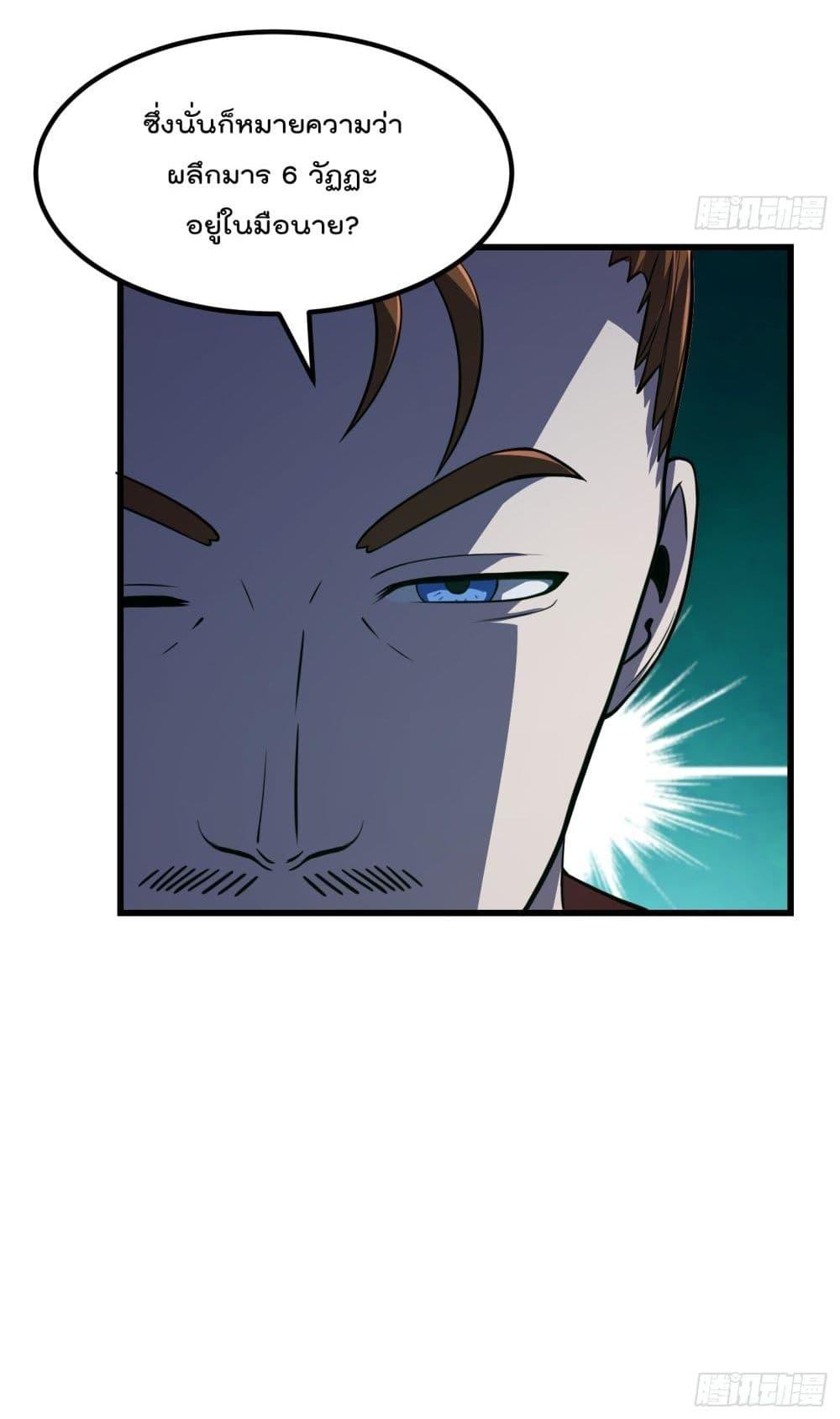 Manga-lc-com อ่านมังงะ อ่านการ์ตูน ออนไลน์ ฟรี The Legend God King in The City – ตำนานราชันเซียนแห่งนคร ตอนที่ 1 2 3 4 5 6 7 8 9 10 11 12 13 14 ฟรี ไม่มีโฆษณา Manga-lc - อ่าน มังงะ อ่าน การ์ตูน ออนไลน์ อ่านมังงะ ฟรี