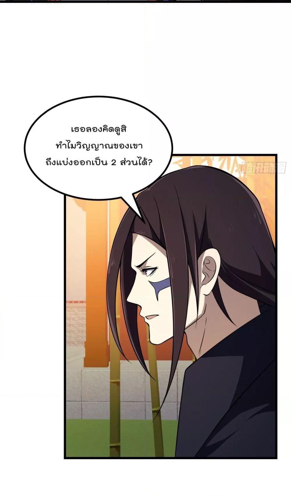 Manga-lc-com อ่านมังงะ อ่านการ์ตูน ออนไลน์ ฟรี The Legend God King in The City – ตำนานราชันเซียนแห่งนคร ตอนที่ 1 2 3 4 5 6 7 8 9 10 11 12 13 14 ฟรี ไม่มีโฆษณา Manga-lc - อ่าน มังงะ อ่าน การ์ตูน ออนไลน์ อ่านมังงะ ฟรี
