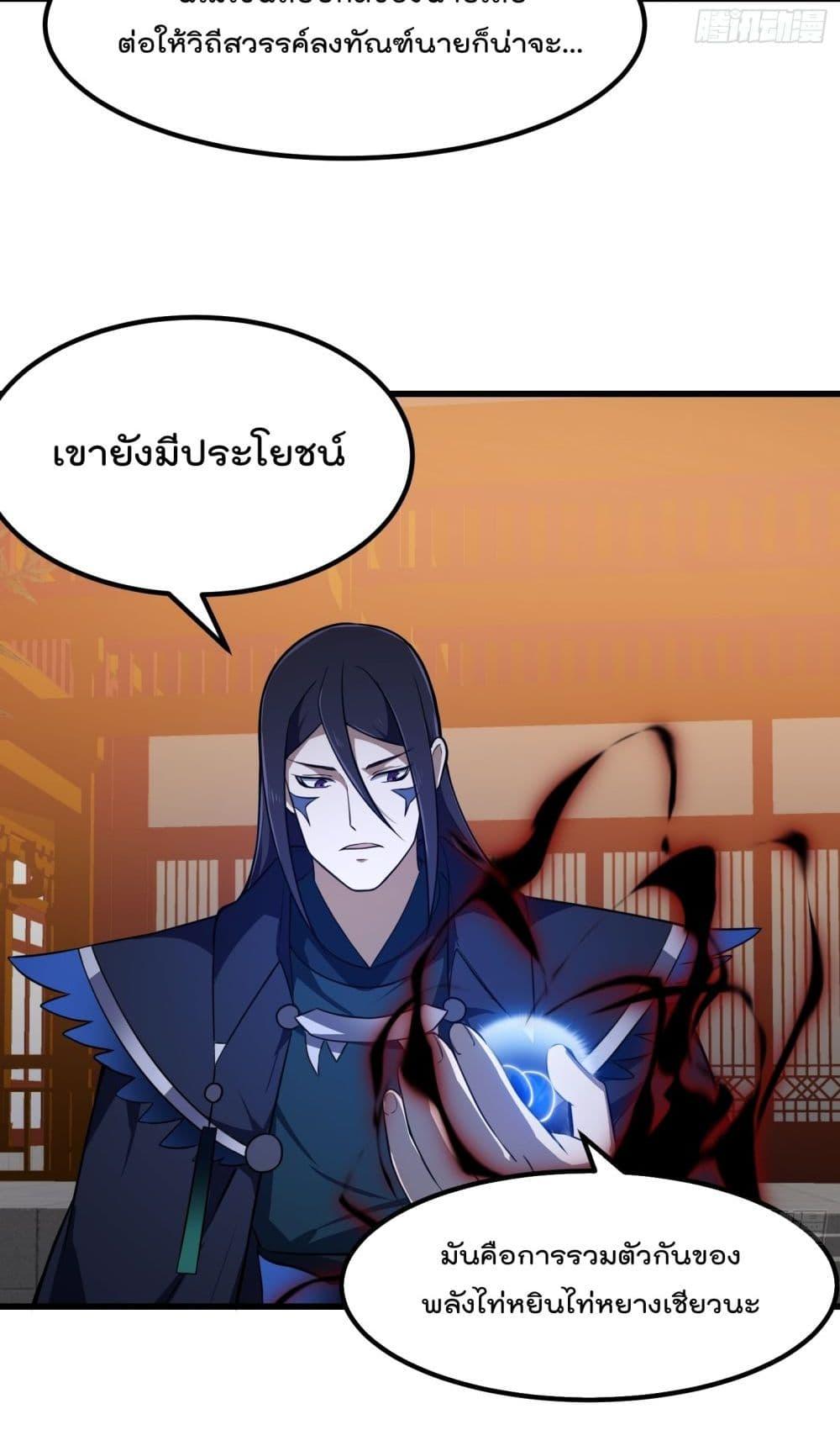 Manga-lc-com อ่านมังงะ อ่านการ์ตูน ออนไลน์ ฟรี The Legend God King in The City – ตำนานราชันเซียนแห่งนคร ตอนที่ 1 2 3 4 5 6 7 8 9 10 11 12 13 14 ฟรี ไม่มีโฆษณา Manga-lc - อ่าน มังงะ อ่าน การ์ตูน ออนไลน์ อ่านมังงะ ฟรี