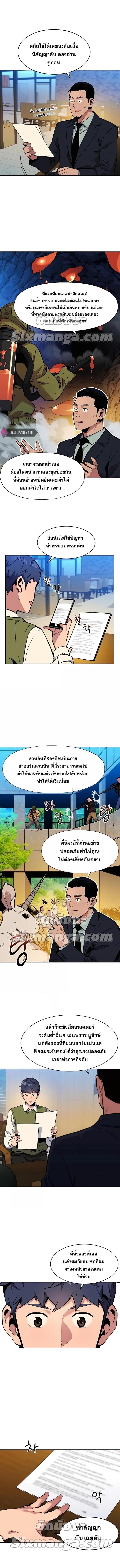 Manga-lc-com อ่านมังงะ อ่านการ์ตูน ออนไลน์ ฟรี Auto Hunting With My Clones ตอนที่ 1 2 3 4 5 6 7 8 9 10 11 12 13 14 ฟรี ไม่มีโฆษณา Manga-lc - อ่าน มังงะ อ่าน การ์ตูน ออนไลน์ อ่านมังงะ ฟรี