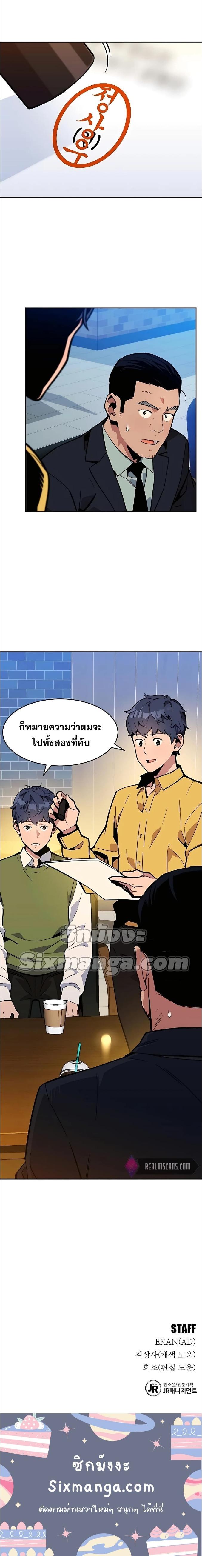 Manga-lc-com อ่านมังงะ อ่านการ์ตูน ออนไลน์ ฟรี Auto Hunting With My Clones ตอนที่ 1 2 3 4 5 6 7 8 9 10 11 12 13 14 ฟรี ไม่มีโฆษณา Manga-lc - อ่าน มังงะ อ่าน การ์ตูน ออนไลน์ อ่านมังงะ ฟรี