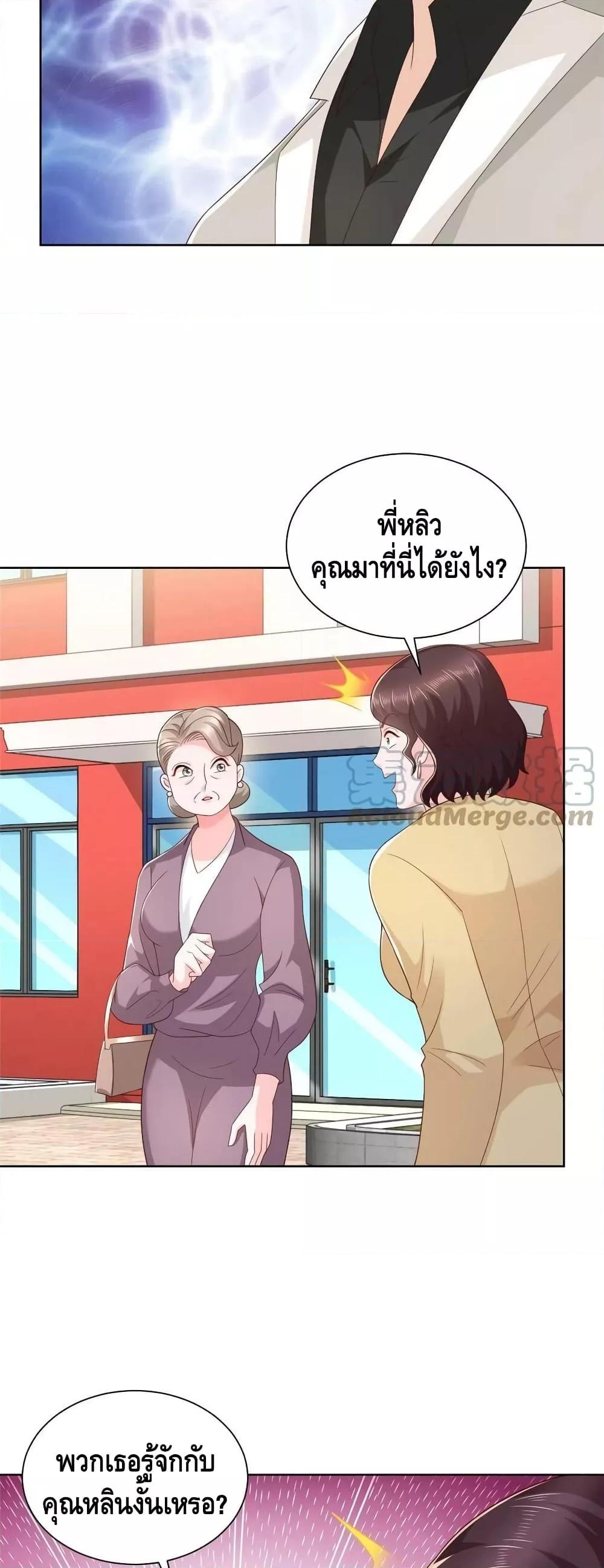 Manga-lc-com อ่านมังงะ อ่านการ์ตูน ออนไลน์ ฟรี RandomlyHaveA ตอนที่ 1 2 3 4 5 6 7 8 9 10 11 12 13 14 ฟรี ไม่มีโฆษณา Manga-lc - อ่าน มังงะ อ่าน การ์ตูน ออนไลน์ อ่านมังงะ ฟรี