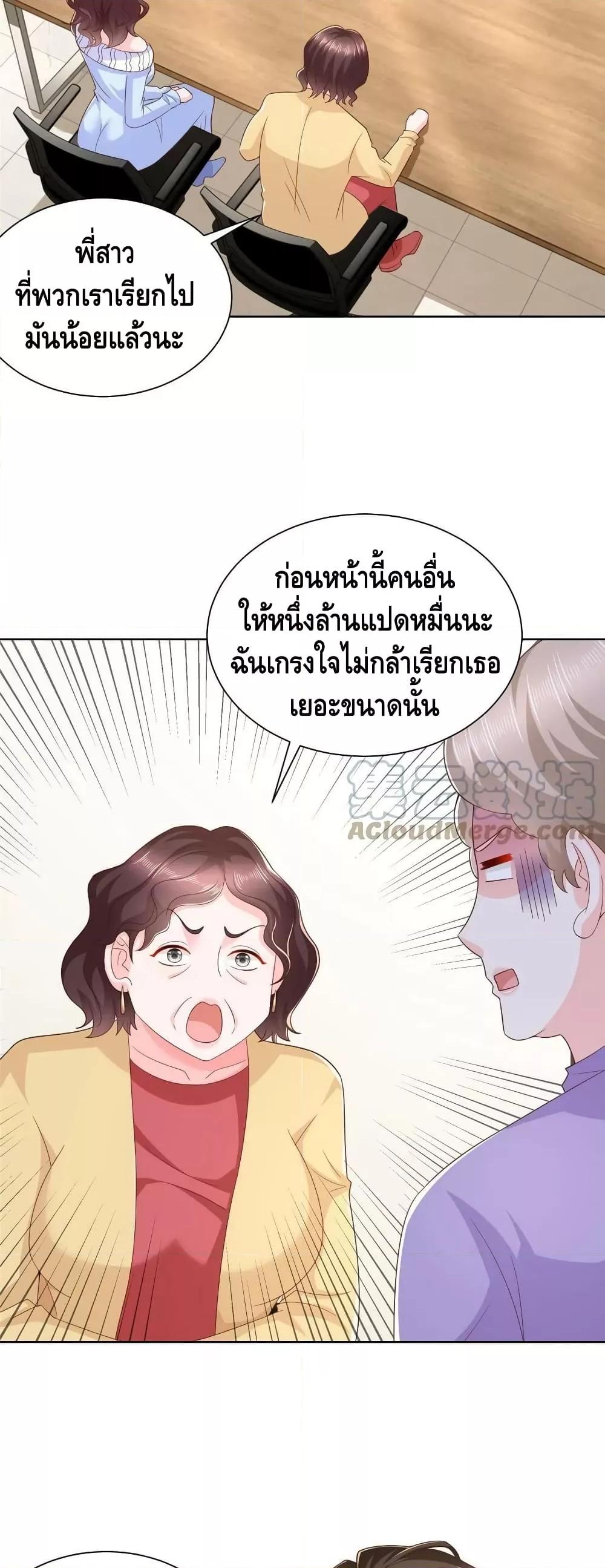 Manga-lc-com อ่านมังงะ อ่านการ์ตูน ออนไลน์ ฟรี RandomlyHaveA ตอนที่ 1 2 3 4 5 6 7 8 9 10 11 12 13 14 ฟรี ไม่มีโฆษณา Manga-lc - อ่าน มังงะ อ่าน การ์ตูน ออนไลน์ อ่านมังงะ ฟรี