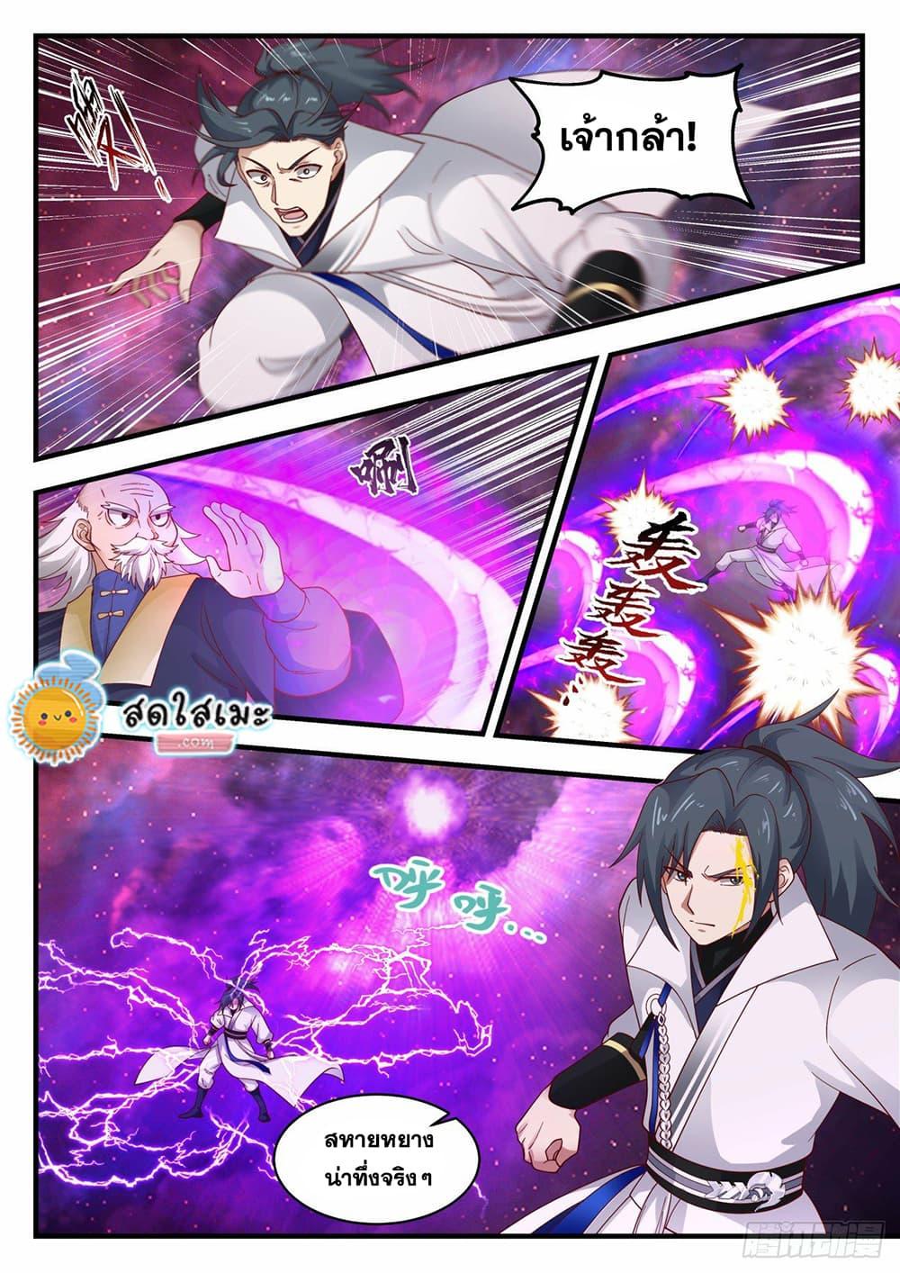 Manga-lc-com อ่านมังงะ อ่านการ์ตูน ออนไลน์ ฟรี Martial Peak ตอนที่ 1 2 3 4 5 6 7 8 9 10 11 12 13 14 ฟรี ไม่มีโฆษณา Manga-lc - อ่าน มังงะ อ่าน การ์ตูน ออนไลน์ อ่านมังงะ ฟรี