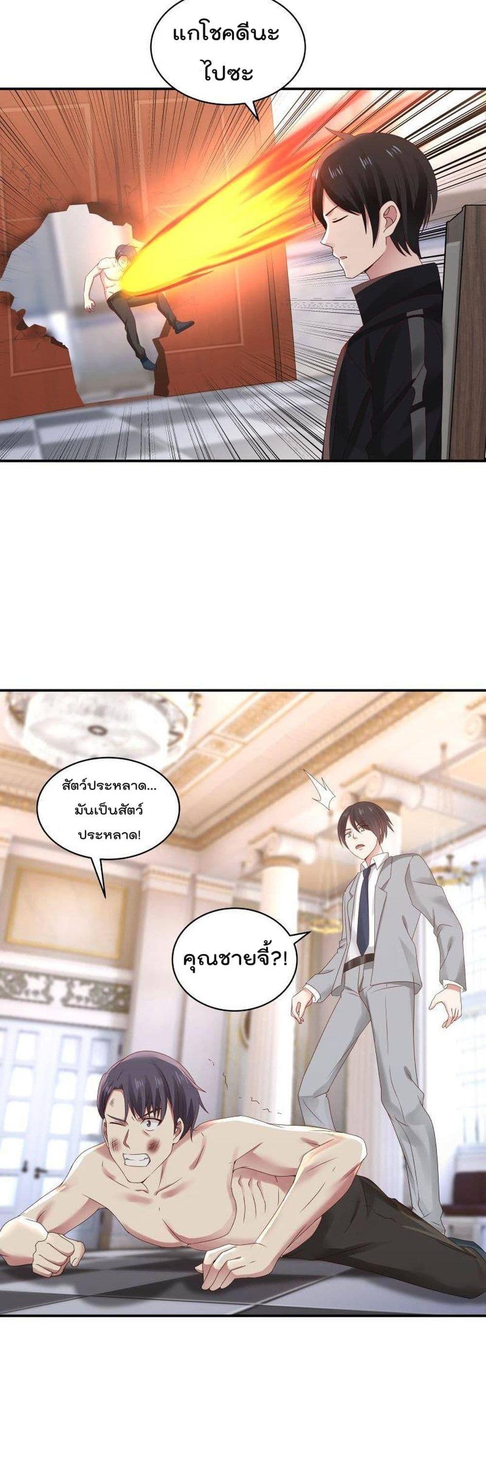 Manga-lc-com อ่านมังงะ อ่านการ์ตูน ออนไลน์ ฟรี Metropolis Killing Arrogant Immortal ตอนที่ 1 2 3 4 5 6 7 8 9 10 11 12 13 14 ฟรี ไม่มีโฆษณา Manga-lc - อ่าน มังงะ อ่าน การ์ตูน ออนไลน์ อ่านมังงะ ฟรี