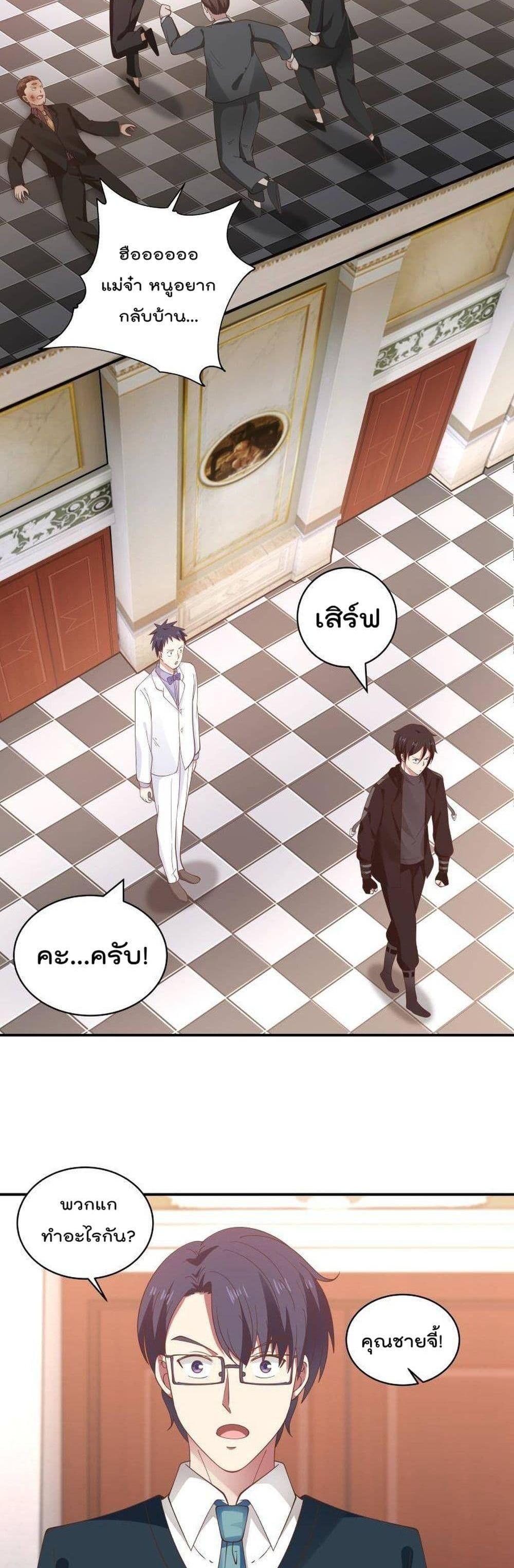 Manga-lc-com อ่านมังงะ อ่านการ์ตูน ออนไลน์ ฟรี Metropolis Killing Arrogant Immortal ตอนที่ 1 2 3 4 5 6 7 8 9 10 11 12 13 14 ฟรี ไม่มีโฆษณา Manga-lc - อ่าน มังงะ อ่าน การ์ตูน ออนไลน์ อ่านมังงะ ฟรี