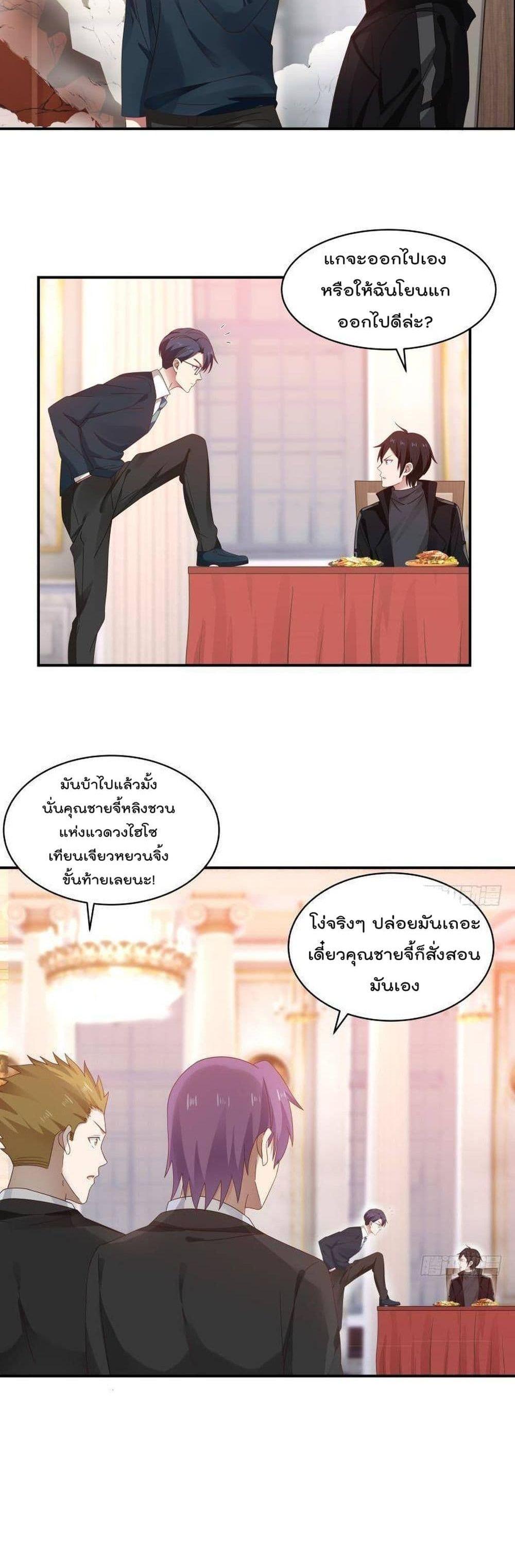 Manga-lc-com อ่านมังงะ อ่านการ์ตูน ออนไลน์ ฟรี Metropolis Killing Arrogant Immortal ตอนที่ 1 2 3 4 5 6 7 8 9 10 11 12 13 14 ฟรี ไม่มีโฆษณา Manga-lc - อ่าน มังงะ อ่าน การ์ตูน ออนไลน์ อ่านมังงะ ฟรี