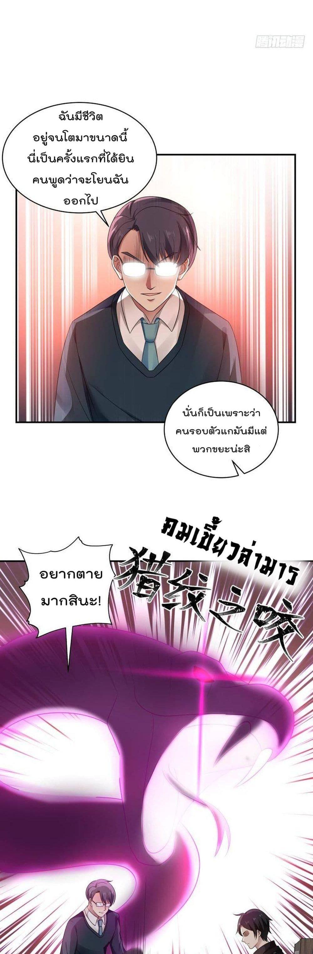 Manga-lc-com อ่านมังงะ อ่านการ์ตูน ออนไลน์ ฟรี Metropolis Killing Arrogant Immortal ตอนที่ 1 2 3 4 5 6 7 8 9 10 11 12 13 14 ฟรี ไม่มีโฆษณา Manga-lc - อ่าน มังงะ อ่าน การ์ตูน ออนไลน์ อ่านมังงะ ฟรี