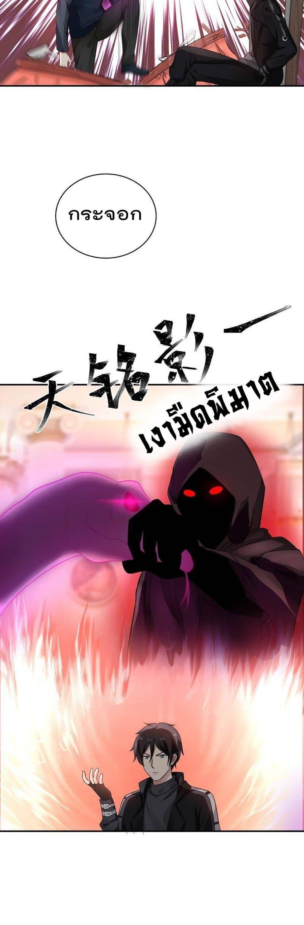 Manga-lc-com อ่านมังงะ อ่านการ์ตูน ออนไลน์ ฟรี Metropolis Killing Arrogant Immortal ตอนที่ 1 2 3 4 5 6 7 8 9 10 11 12 13 14 ฟรี ไม่มีโฆษณา Manga-lc - อ่าน มังงะ อ่าน การ์ตูน ออนไลน์ อ่านมังงะ ฟรี