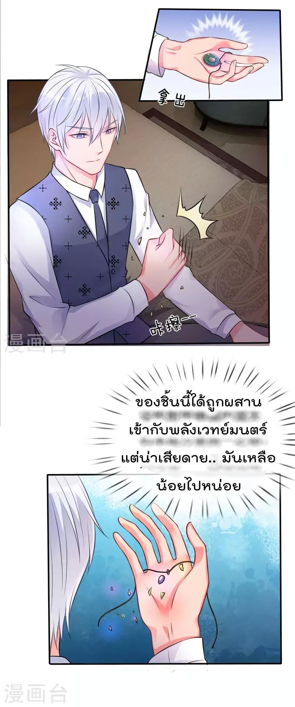 Manga-lc-com อ่านมังงะ อ่านการ์ตูน ออนไลน์ ฟรี I’mTheGreatI ตอนที่ 1 2 3 4 5 6 7 8 9 10 11 12 13 14 ฟรี ไม่มีโฆษณา Manga-lc - อ่าน มังงะ อ่าน การ์ตูน ออนไลน์ อ่านมังงะ ฟรี