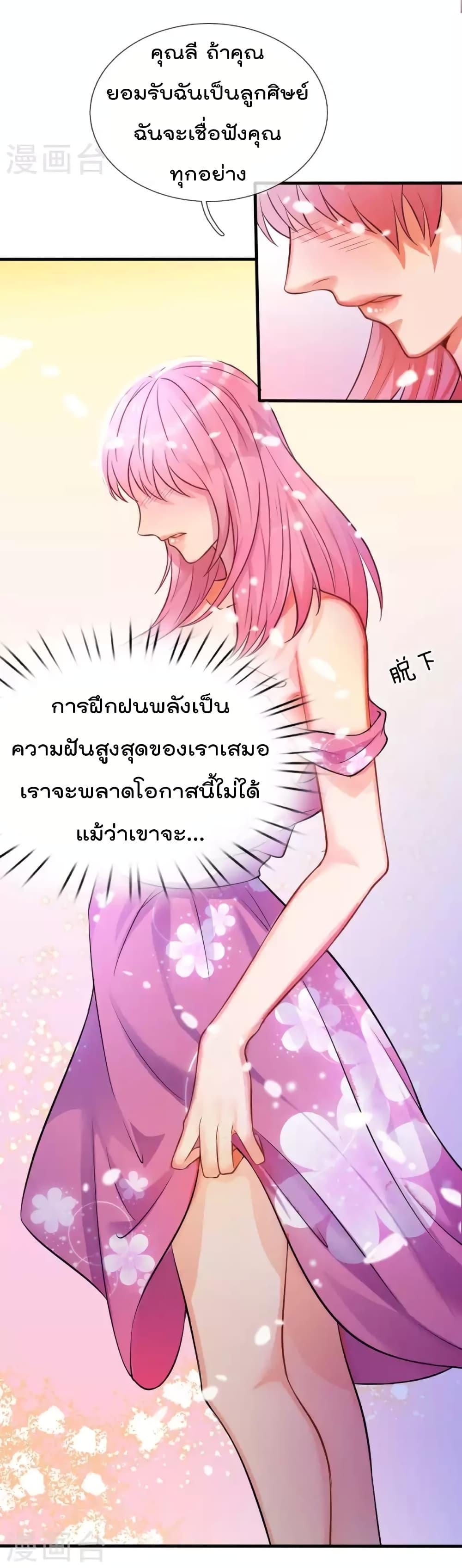 Manga-lc-com อ่านมังงะ อ่านการ์ตูน ออนไลน์ ฟรี I’mTheGreatI ตอนที่ 1 2 3 4 5 6 7 8 9 10 11 12 13 14 ฟรี ไม่มีโฆษณา Manga-lc - อ่าน มังงะ อ่าน การ์ตูน ออนไลน์ อ่านมังงะ ฟรี