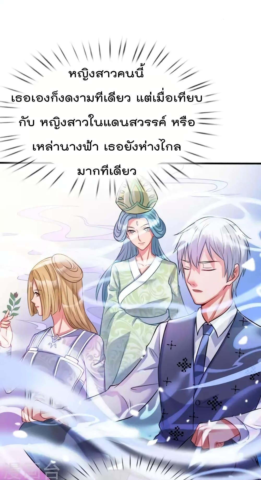 Manga-lc-com อ่านมังงะ อ่านการ์ตูน ออนไลน์ ฟรี I’mTheGreatI ตอนที่ 1 2 3 4 5 6 7 8 9 10 11 12 13 14 ฟรี ไม่มีโฆษณา Manga-lc - อ่าน มังงะ อ่าน การ์ตูน ออนไลน์ อ่านมังงะ ฟรี