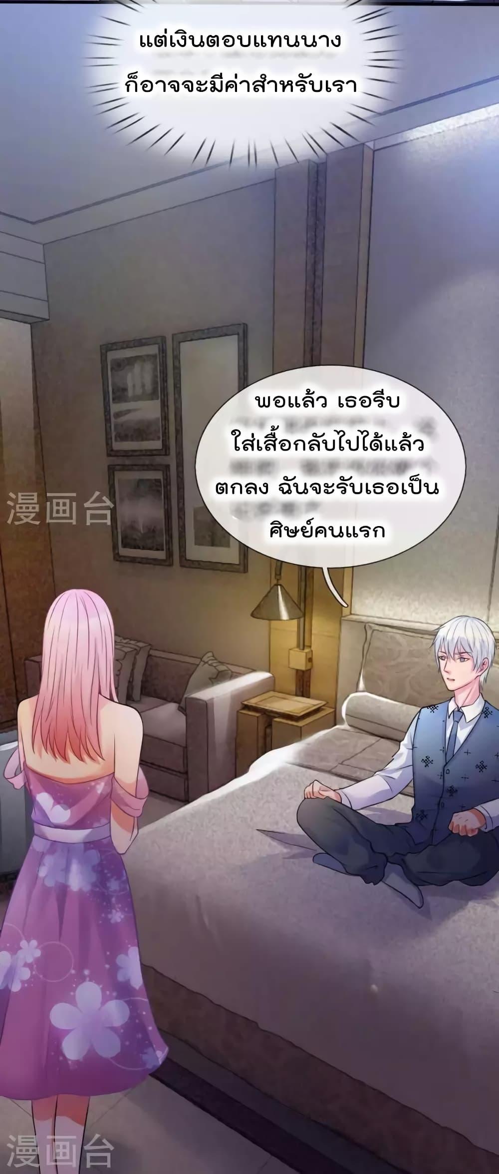 Manga-lc-com อ่านมังงะ อ่านการ์ตูน ออนไลน์ ฟรี I’mTheGreatI ตอนที่ 1 2 3 4 5 6 7 8 9 10 11 12 13 14 ฟรี ไม่มีโฆษณา Manga-lc - อ่าน มังงะ อ่าน การ์ตูน ออนไลน์ อ่านมังงะ ฟรี