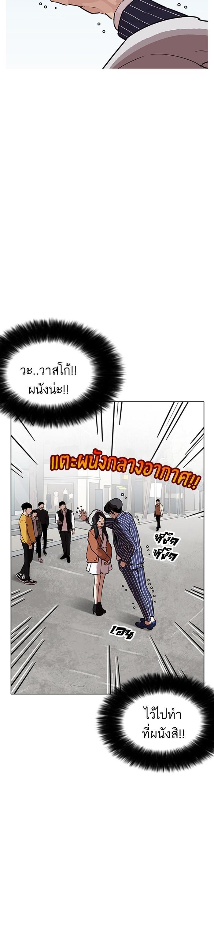 Manga-lc-com อ่านมังงะ อ่านการ์ตูน ออนไลน์ ฟรี Lookism ตอนที่ 1 2 3 4 5 6 7 8 9 10 11 12 13 14 ฟรี ไม่มีโฆษณา Manga-lc - อ่าน มังงะ อ่าน การ์ตูน ออนไลน์ อ่านมังงะ ฟรี