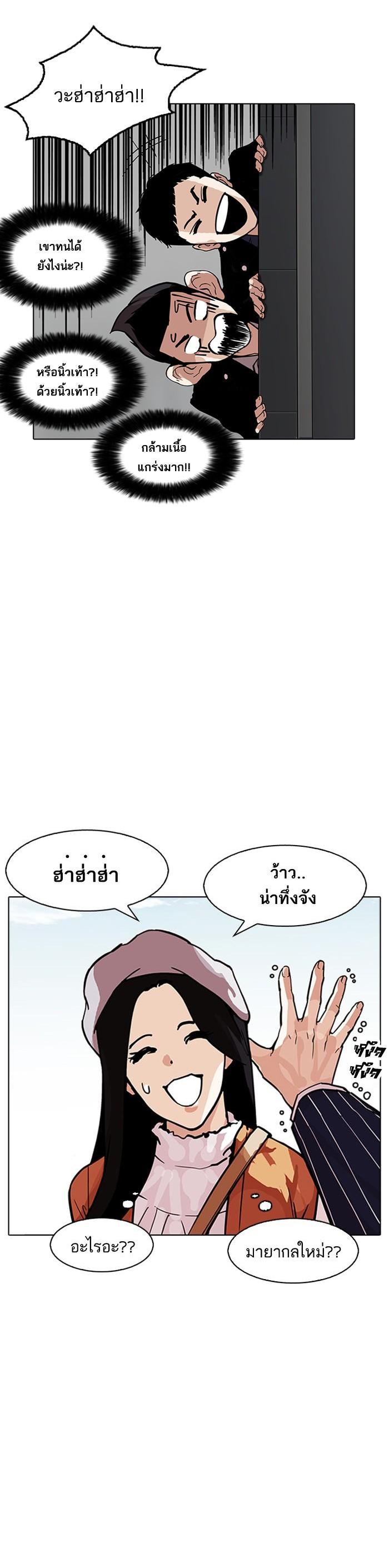 Manga-lc-com อ่านมังงะ อ่านการ์ตูน ออนไลน์ ฟรี Lookism ตอนที่ 1 2 3 4 5 6 7 8 9 10 11 12 13 14 ฟรี ไม่มีโฆษณา Manga-lc - อ่าน มังงะ อ่าน การ์ตูน ออนไลน์ อ่านมังงะ ฟรี
