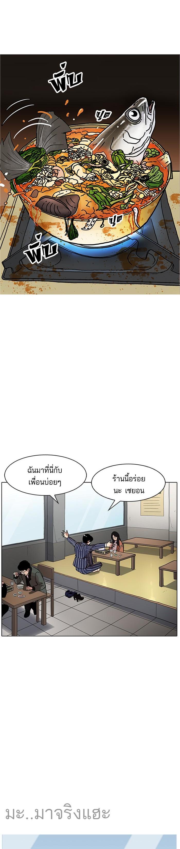 Manga-lc-com อ่านมังงะ อ่านการ์ตูน ออนไลน์ ฟรี Lookism ตอนที่ 1 2 3 4 5 6 7 8 9 10 11 12 13 14 ฟรี ไม่มีโฆษณา Manga-lc - อ่าน มังงะ อ่าน การ์ตูน ออนไลน์ อ่านมังงะ ฟรี