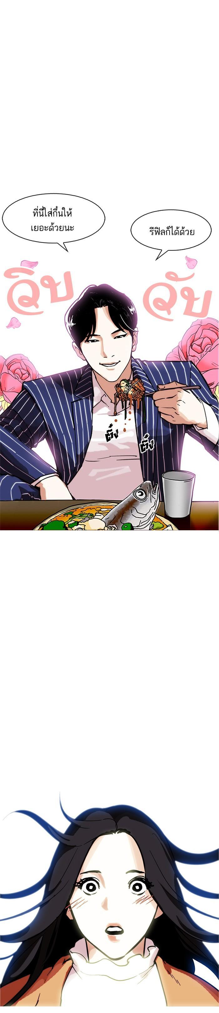 Manga-lc-com อ่านมังงะ อ่านการ์ตูน ออนไลน์ ฟรี Lookism ตอนที่ 1 2 3 4 5 6 7 8 9 10 11 12 13 14 ฟรี ไม่มีโฆษณา Manga-lc - อ่าน มังงะ อ่าน การ์ตูน ออนไลน์ อ่านมังงะ ฟรี