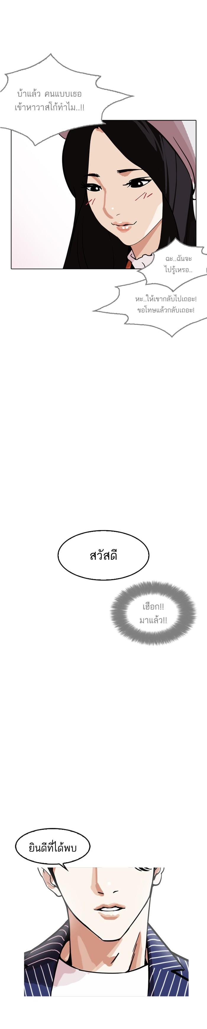 Manga-lc-com อ่านมังงะ อ่านการ์ตูน ออนไลน์ ฟรี Lookism ตอนที่ 1 2 3 4 5 6 7 8 9 10 11 12 13 14 ฟรี ไม่มีโฆษณา Manga-lc - อ่าน มังงะ อ่าน การ์ตูน ออนไลน์ อ่านมังงะ ฟรี