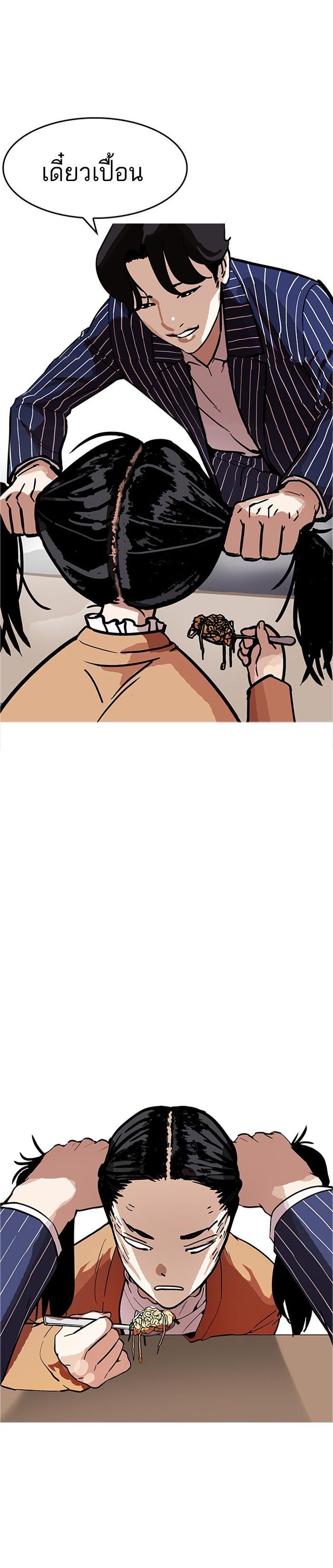 Manga-lc-com อ่านมังงะ อ่านการ์ตูน ออนไลน์ ฟรี Lookism ตอนที่ 1 2 3 4 5 6 7 8 9 10 11 12 13 14 ฟรี ไม่มีโฆษณา Manga-lc - อ่าน มังงะ อ่าน การ์ตูน ออนไลน์ อ่านมังงะ ฟรี