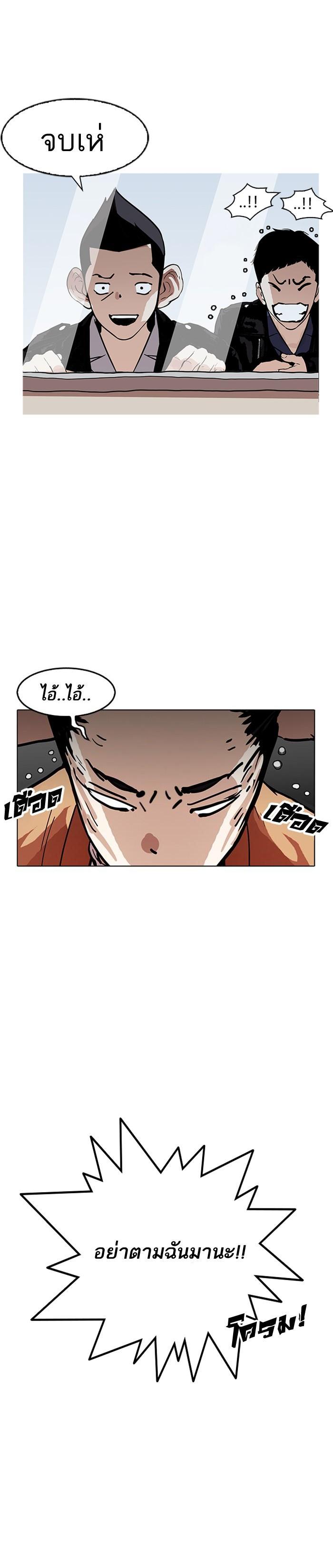 Manga-lc-com อ่านมังงะ อ่านการ์ตูน ออนไลน์ ฟรี Lookism ตอนที่ 1 2 3 4 5 6 7 8 9 10 11 12 13 14 ฟรี ไม่มีโฆษณา Manga-lc - อ่าน มังงะ อ่าน การ์ตูน ออนไลน์ อ่านมังงะ ฟรี