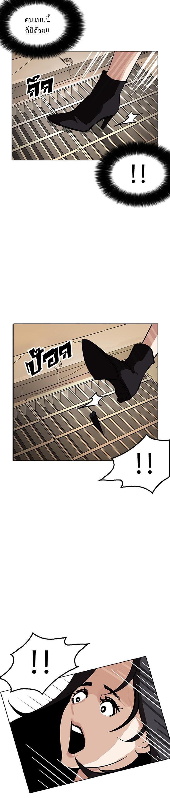 Manga-lc-com อ่านมังงะ อ่านการ์ตูน ออนไลน์ ฟรี Lookism ตอนที่ 1 2 3 4 5 6 7 8 9 10 11 12 13 14 ฟรี ไม่มีโฆษณา Manga-lc - อ่าน มังงะ อ่าน การ์ตูน ออนไลน์ อ่านมังงะ ฟรี