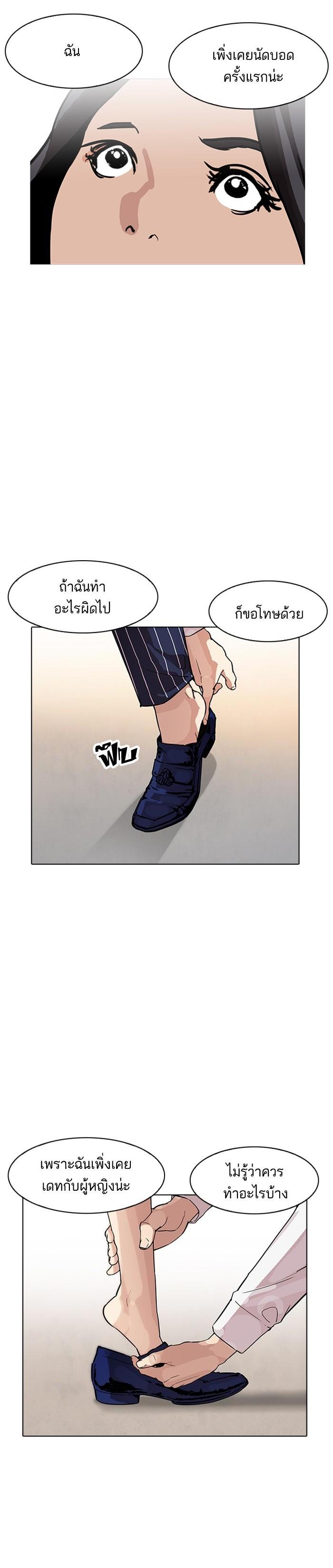 Manga-lc-com อ่านมังงะ อ่านการ์ตูน ออนไลน์ ฟรี Lookism ตอนที่ 1 2 3 4 5 6 7 8 9 10 11 12 13 14 ฟรี ไม่มีโฆษณา Manga-lc - อ่าน มังงะ อ่าน การ์ตูน ออนไลน์ อ่านมังงะ ฟรี