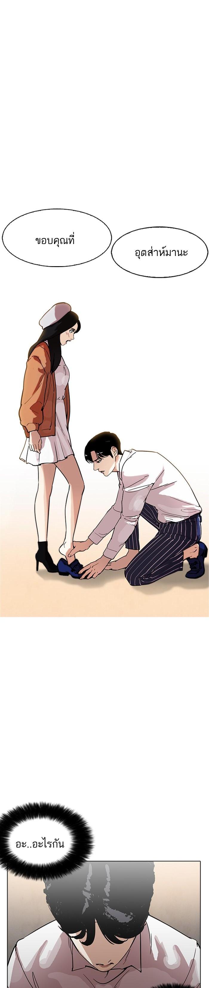 Manga-lc-com อ่านมังงะ อ่านการ์ตูน ออนไลน์ ฟรี Lookism ตอนที่ 1 2 3 4 5 6 7 8 9 10 11 12 13 14 ฟรี ไม่มีโฆษณา Manga-lc - อ่าน มังงะ อ่าน การ์ตูน ออนไลน์ อ่านมังงะ ฟรี