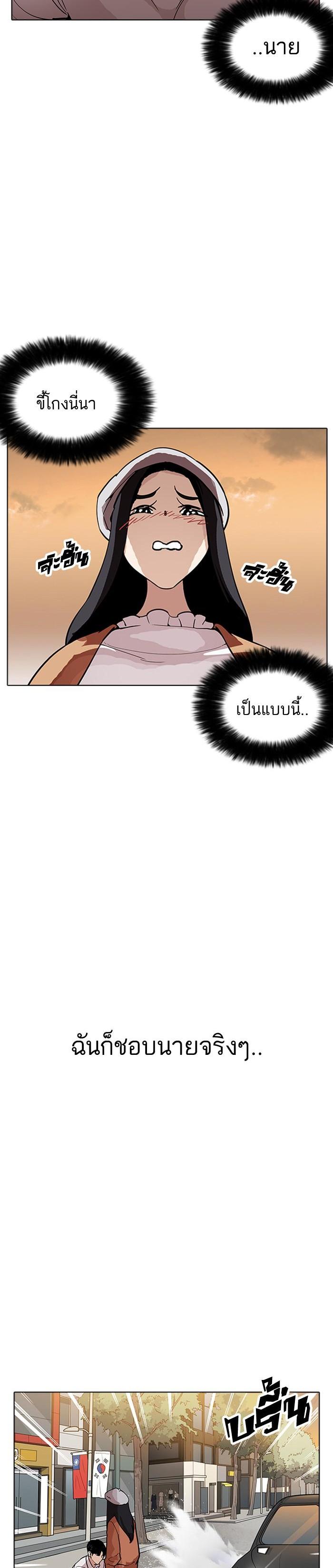 Manga-lc-com อ่านมังงะ อ่านการ์ตูน ออนไลน์ ฟรี Lookism ตอนที่ 1 2 3 4 5 6 7 8 9 10 11 12 13 14 ฟรี ไม่มีโฆษณา Manga-lc - อ่าน มังงะ อ่าน การ์ตูน ออนไลน์ อ่านมังงะ ฟรี