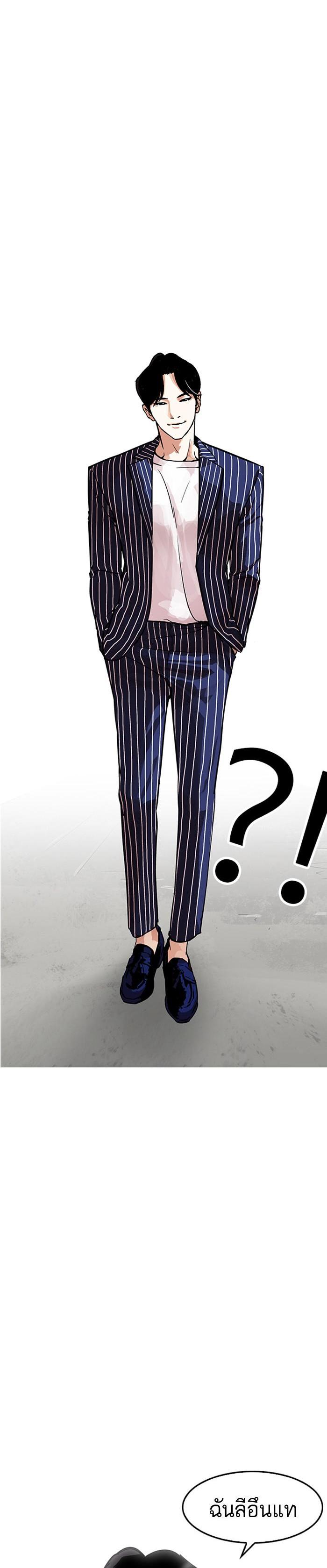 Manga-lc-com อ่านมังงะ อ่านการ์ตูน ออนไลน์ ฟรี Lookism ตอนที่ 1 2 3 4 5 6 7 8 9 10 11 12 13 14 ฟรี ไม่มีโฆษณา Manga-lc - อ่าน มังงะ อ่าน การ์ตูน ออนไลน์ อ่านมังงะ ฟรี